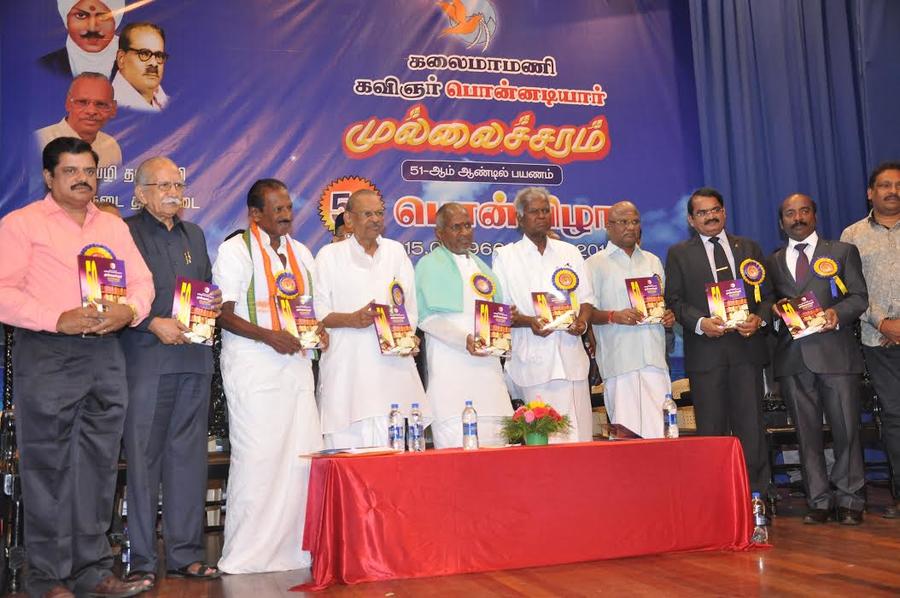Maestro Ilayaraja released the Golden Jubilee book ‘Mullaicharam’