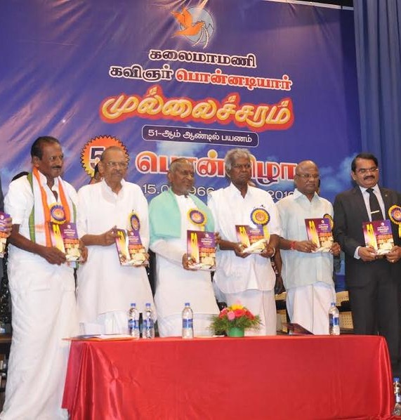 Maestro Ilayaraja released the Golden Jubilee book ‘Mullaicharam’