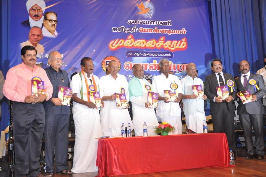 Maestro Ilayaraja released the Golden Jubilee book ‘Mullaicharam’