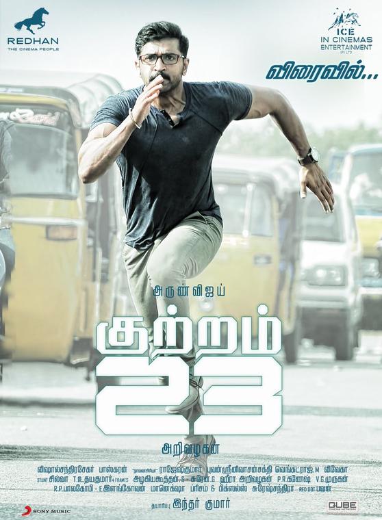 Kuttram 23 poster