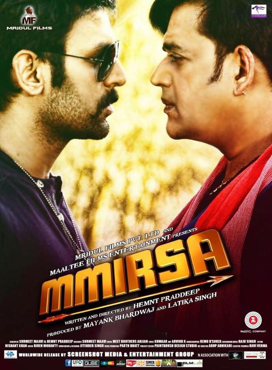 MMIRSA Hindi Movie Posters