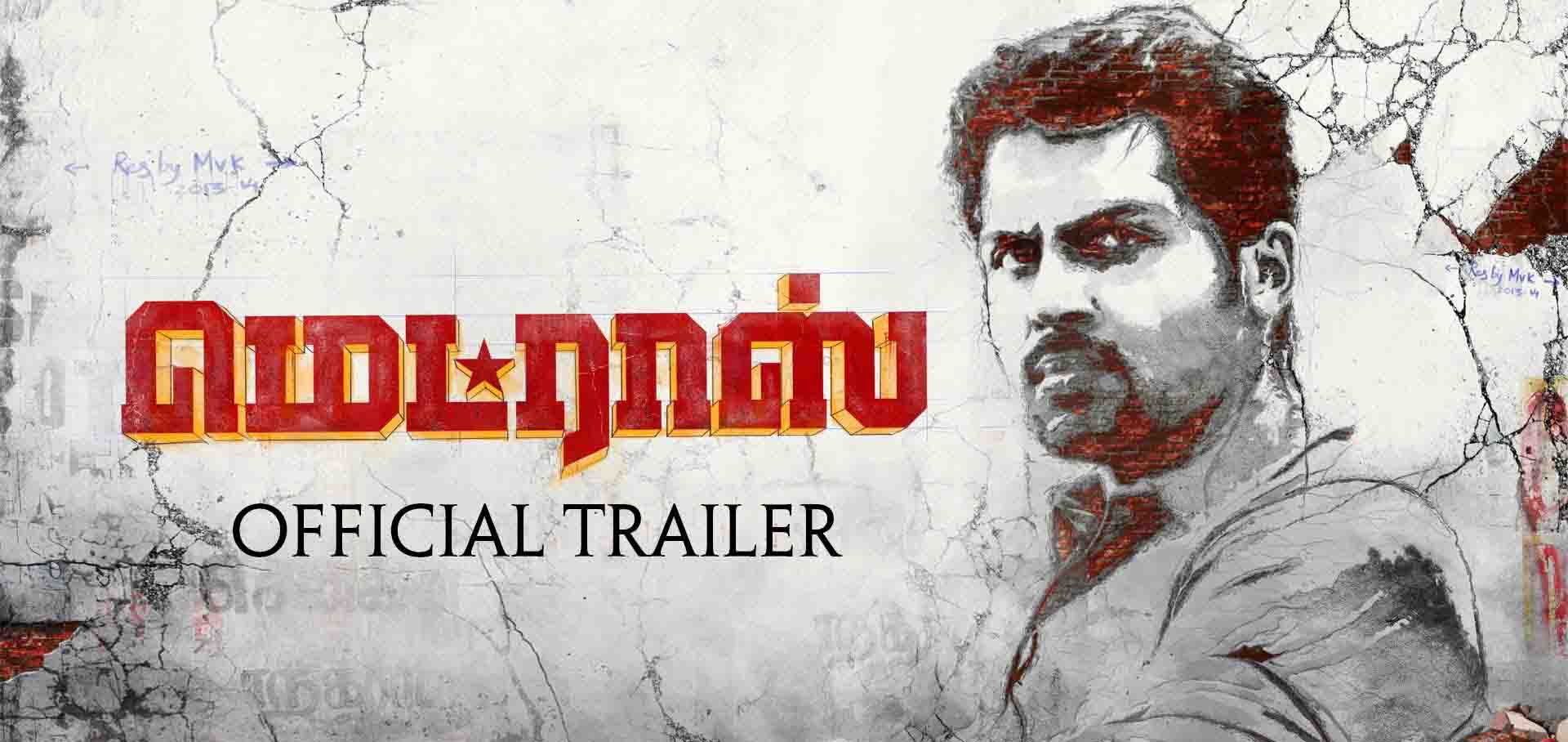 Poster from Tamil movie Madras
