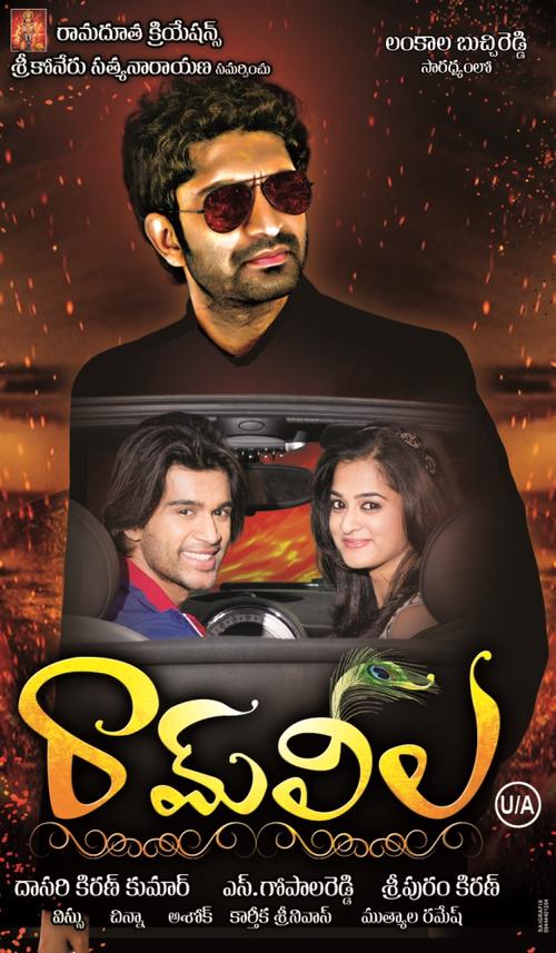Ramleela Telugu Movie Stills & Posters | Havish, Nanditha Raj, Abhijith Pundla