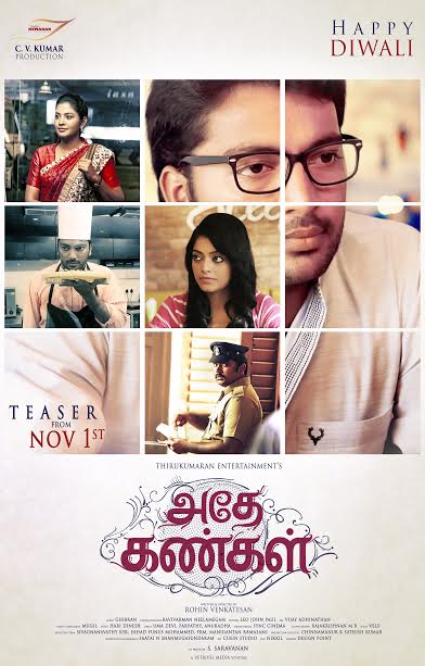 Adhey Kangal First Look Posters