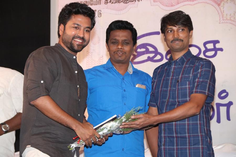 Rubaai Movie Audio Launch Stills