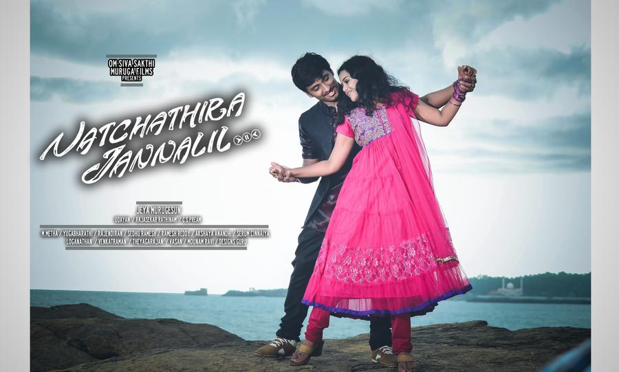 Natchathira Jannalil Movie Posters