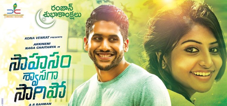 Sahasam Swasaga Sagipo Movie Poster