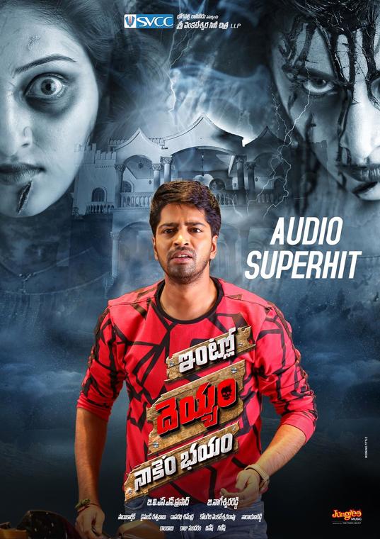 Intlo Dayyam Nakem Bhayam Telugu Movie Posters