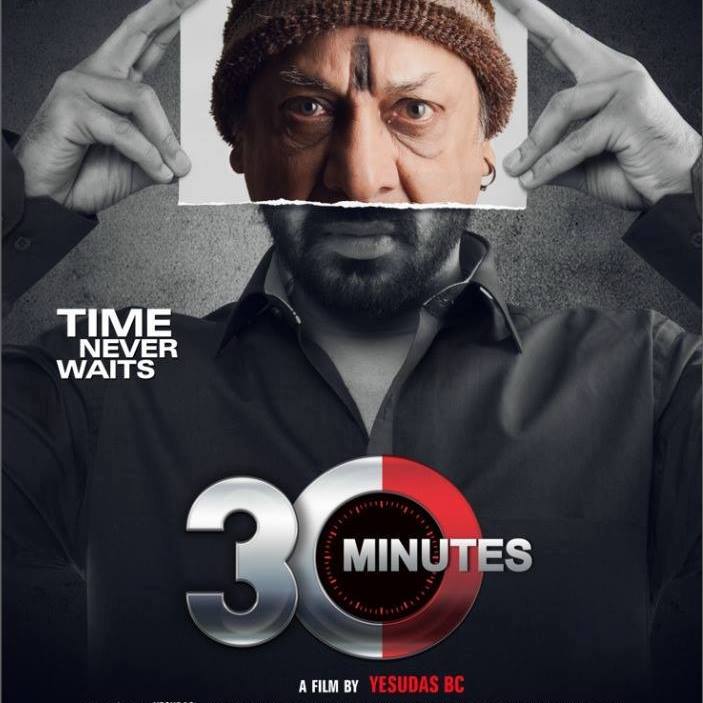 30 Minutes﻿ Hindi Movie Posters