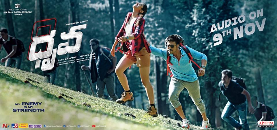 Dhruva Telugu Movie Posters