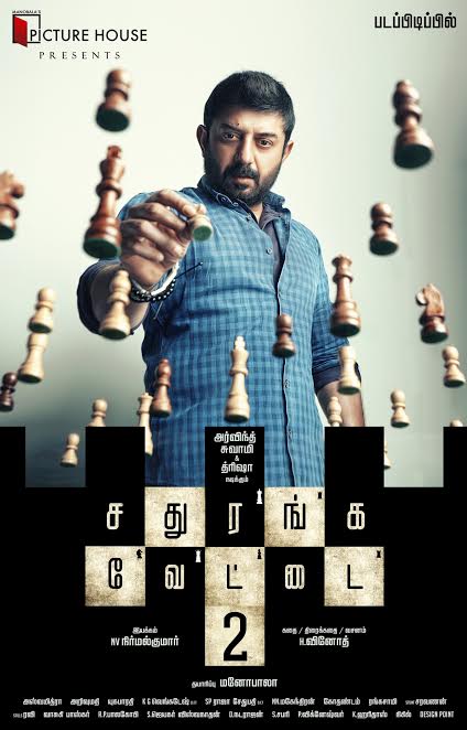 Sathuranga Vettai 2 Movie First Look Posters | Arvind Swamy