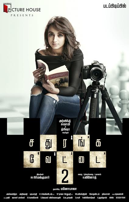 Sathuranga Vettai 2 Movie First Look Posters | Trisha