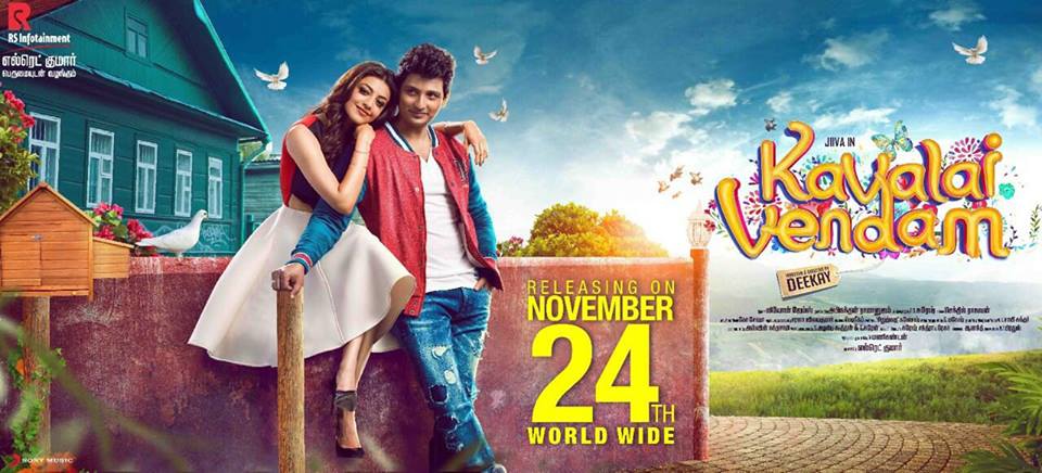 Kavalai Vendam Movie Poster