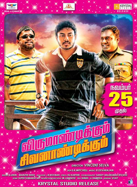 Virumandikum Sivanadikum Movie Posters