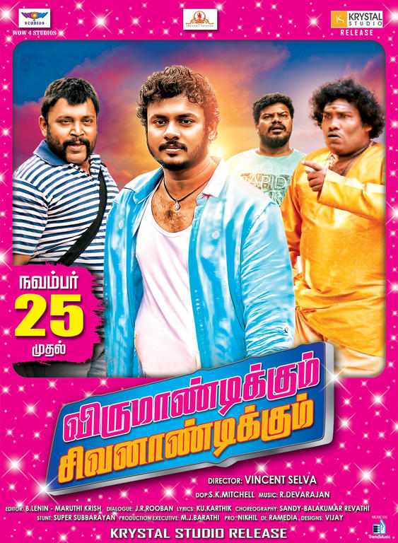 Virumandikum Sivanadikum Movie Posters
