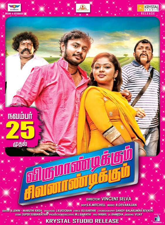 Virumandikum Sivanadikum Movie Posters