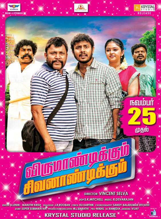 Virumandikum Sivanadikum Movie Posters