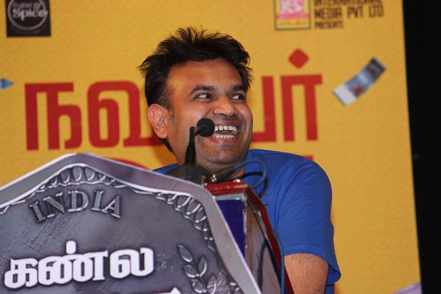 Kannula Kaasa Kaatappa Movie Press Meet Stills