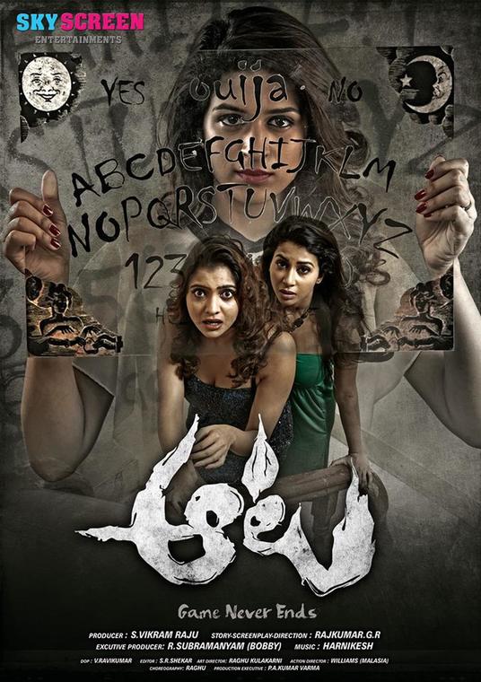Aata Telugu Movie Posters