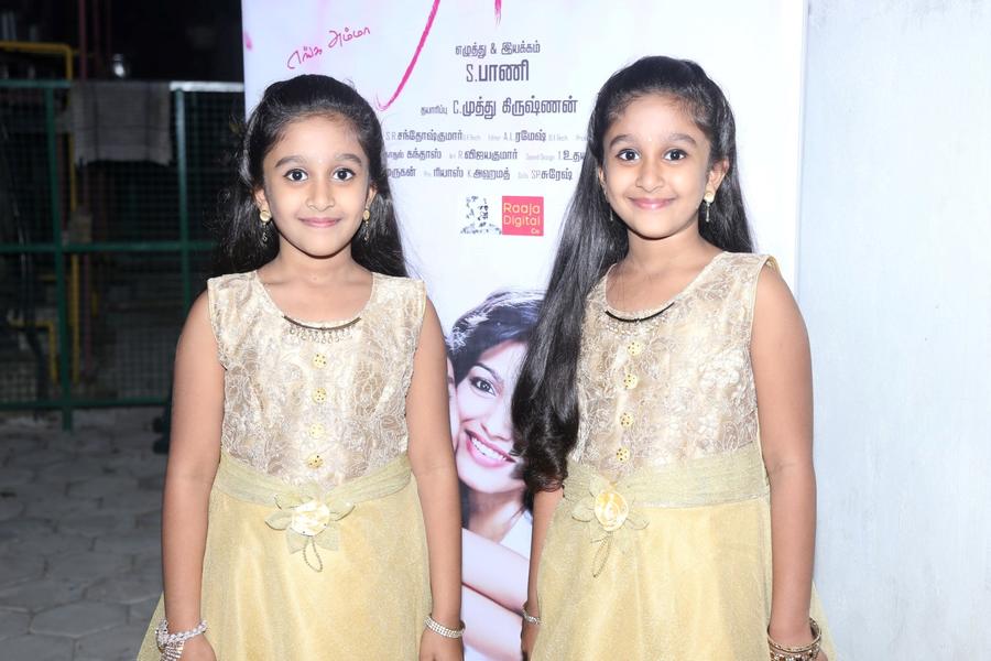 Rani Movie Audio Launch Stills
