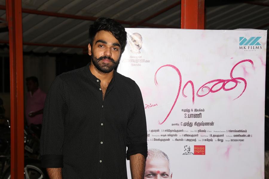 Rani Movie Audio Launch Stills