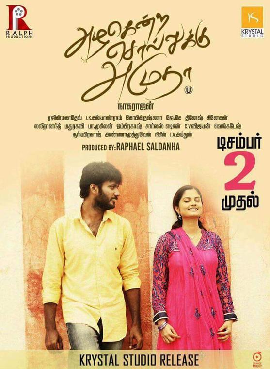 Azhahendra Sollukku Amudha Tamil Movie Posters | Aarshitha, Rijan Suresh