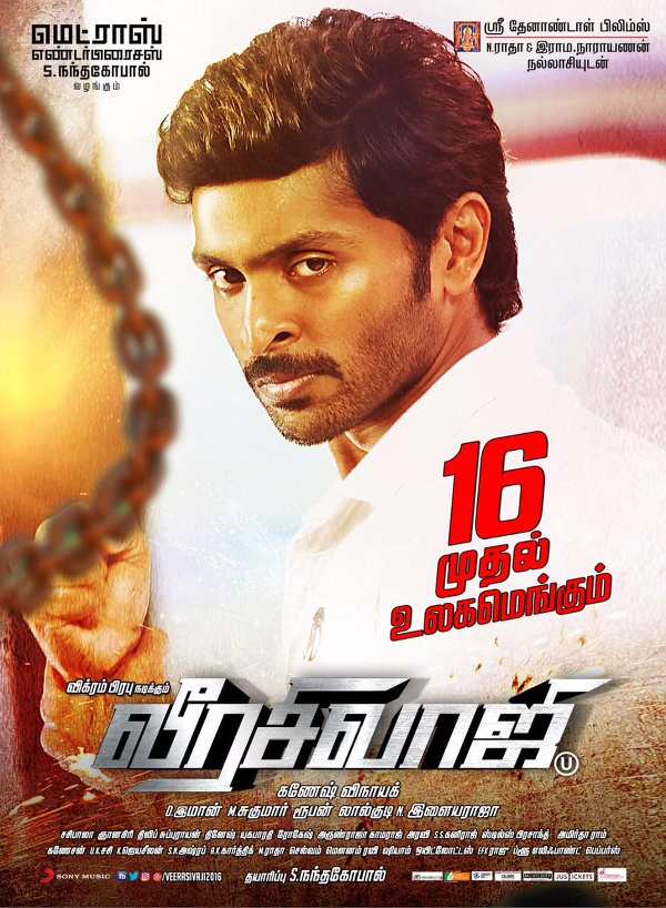 Vikram prabhu’s Veera Sivaji release date confirmed