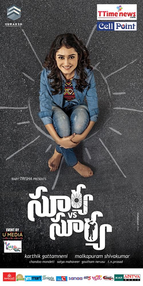 Surya vs Surya Telugu Movie Posters | Tridha Choudhury