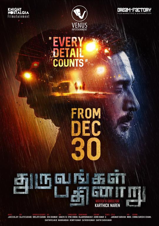 Dhuruvangal Pathinaaru Movie Posters
