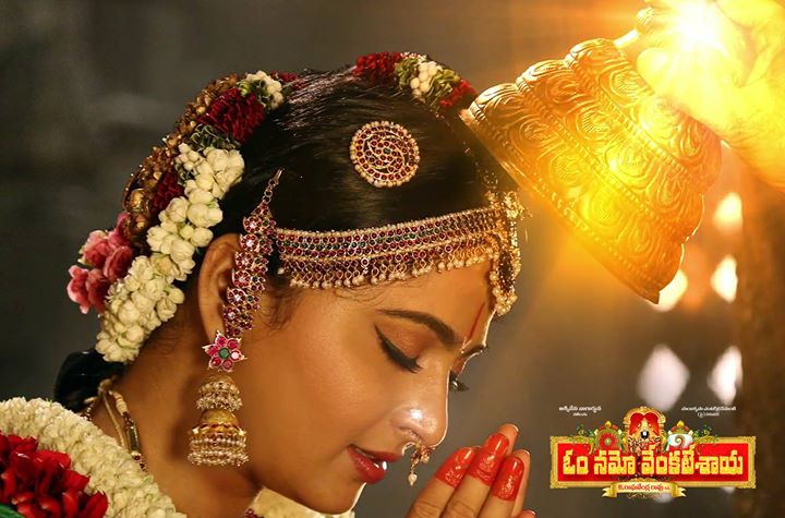 Anushka Shetty | Om Namo Venkatesaya Telugu Movie Poster