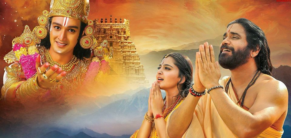 Nagarjuna Akkineni, Anushka Shetty From Om Namo Venkatesaya Telugu Movie