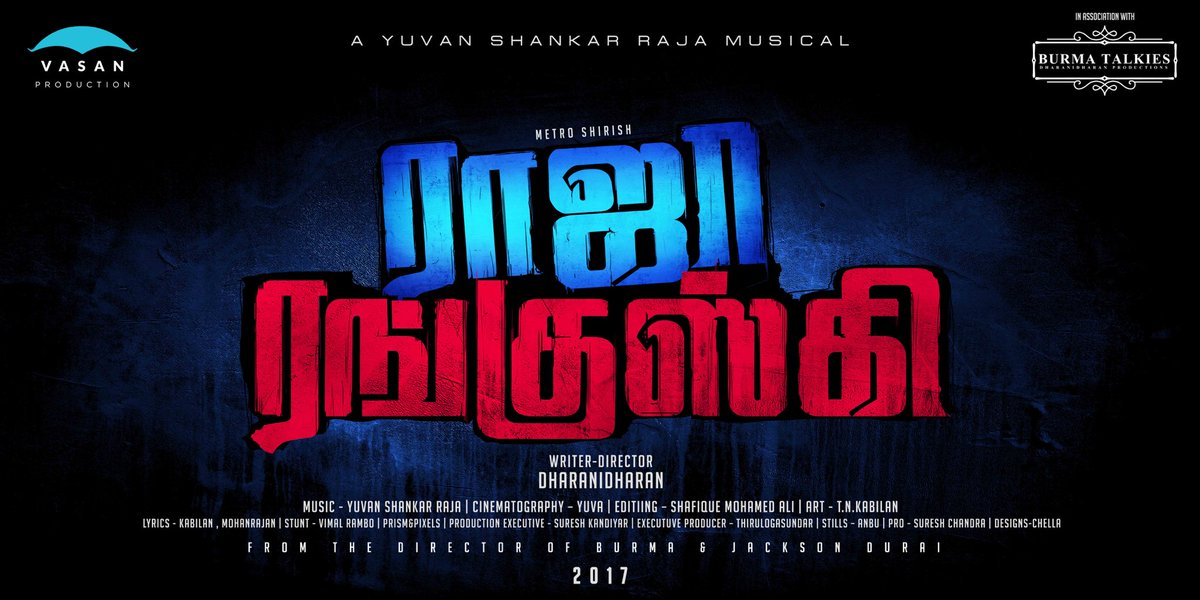 Raja Ranguski Movie Poster