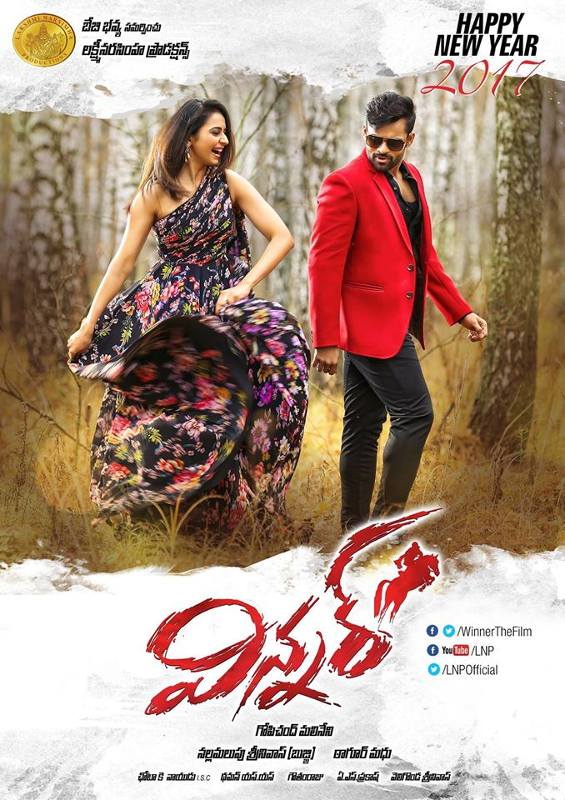 Winner Telugu Movie Posters