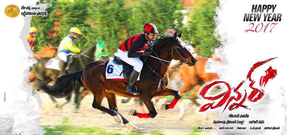 Winner Telugu Movie Posters