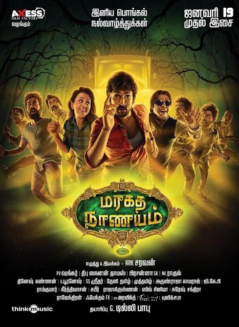 Maragadha Naanayam Poster