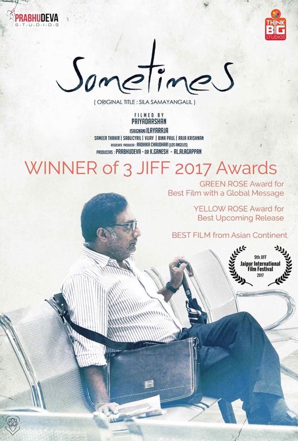 Prakash Raj’s Sila Samayangalil wins 3 International Awards