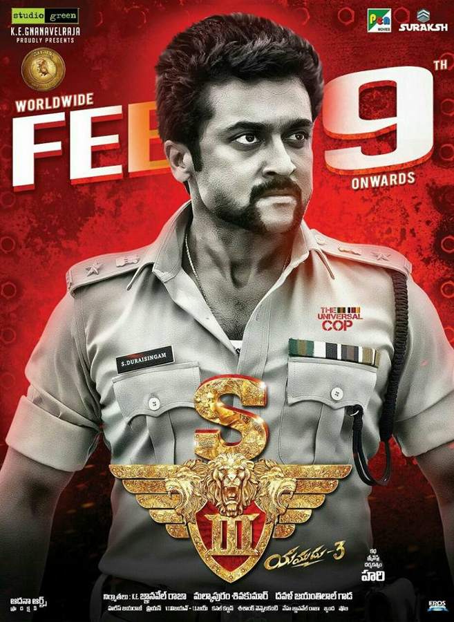 Si3 aka Singam 3 New Release Date Posters