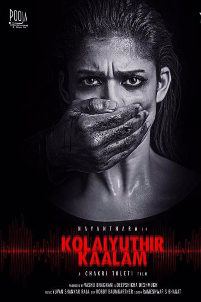 Kolaiyuthir Kaalam Poster