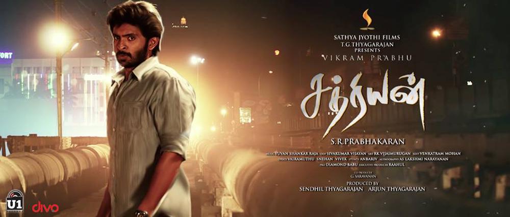 Sathriyan Movie Posters