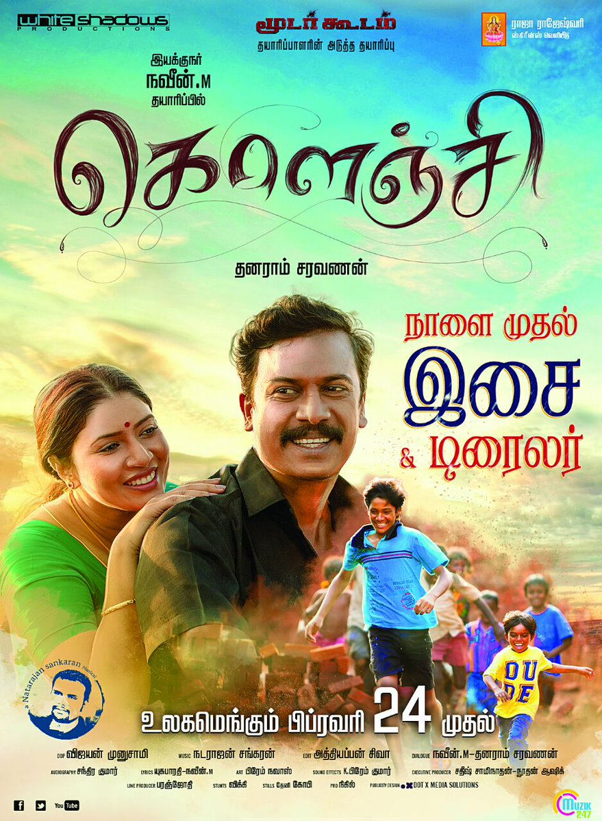 Kolanji Audio Launch Poster