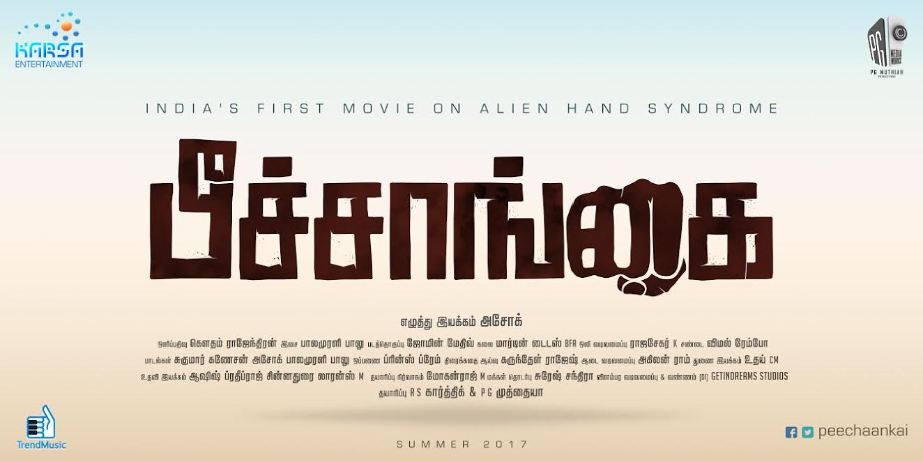 Peechaankai Poster
