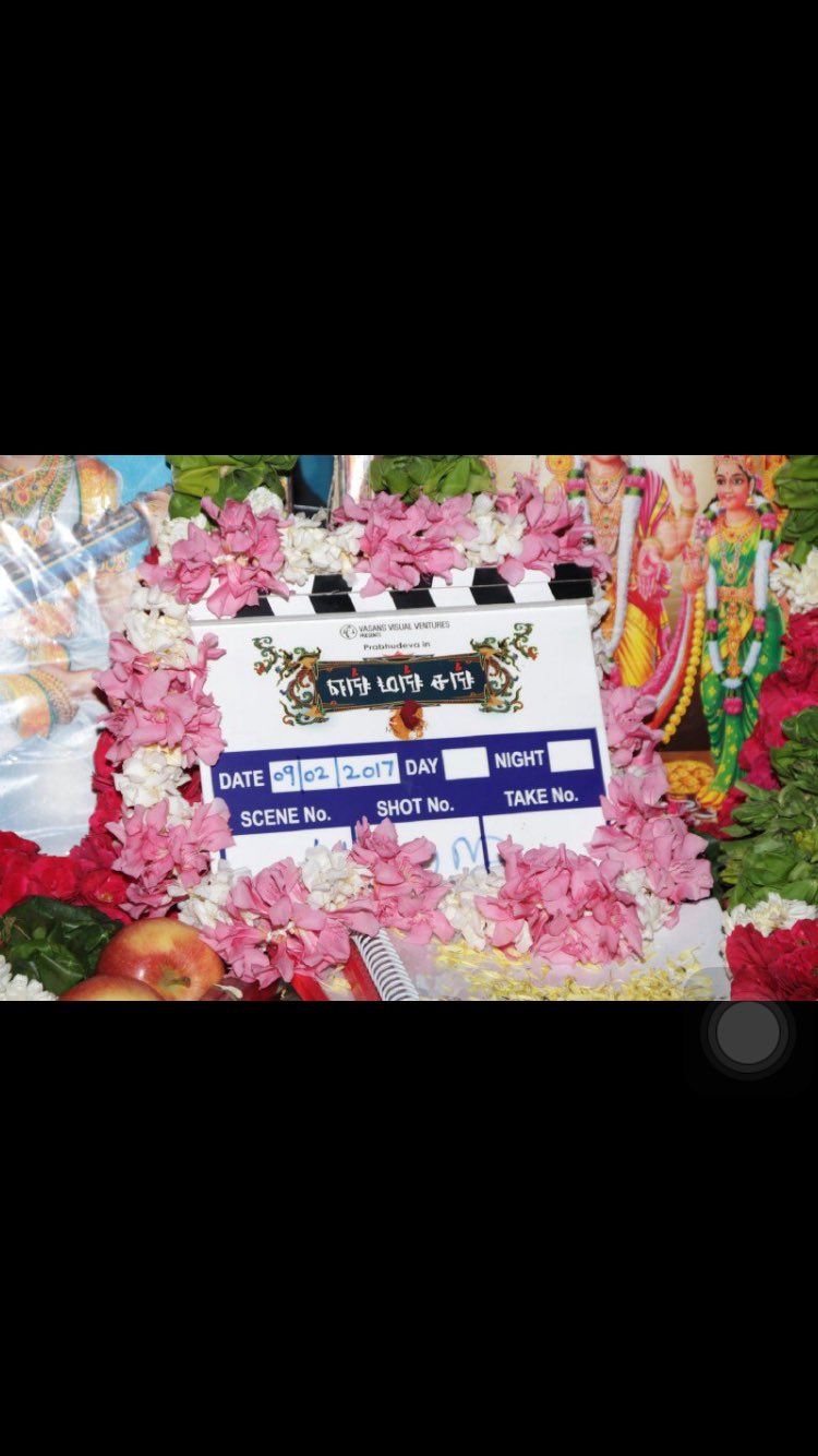 Prabhu Deva’s ‘Yung Mung Sung’ goes on floors from today