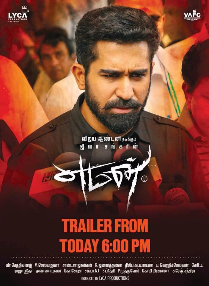 Yemen Trailer Poster