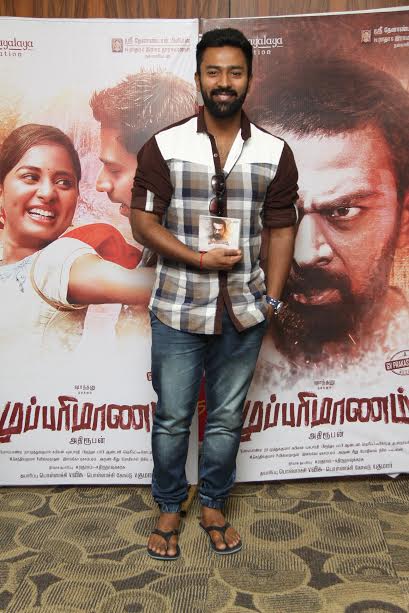 Mupparimanam Audio Launch Stills