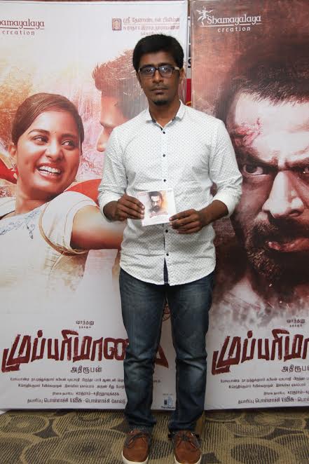 Mupparimanam Audio Launch Stills