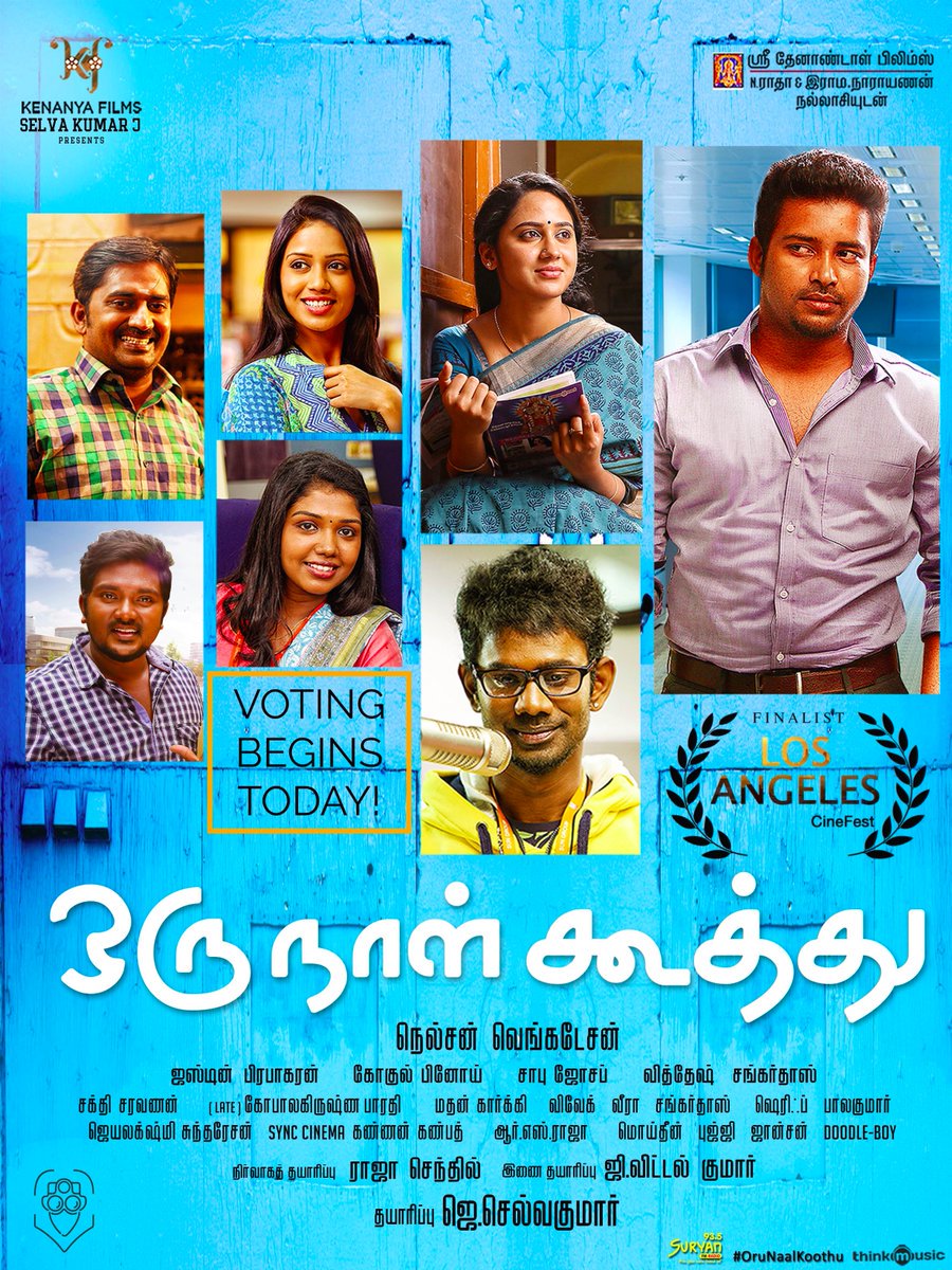 Oru Naal Koothu Poster