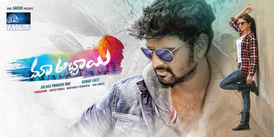 Maa Abbayi telugu movie poster