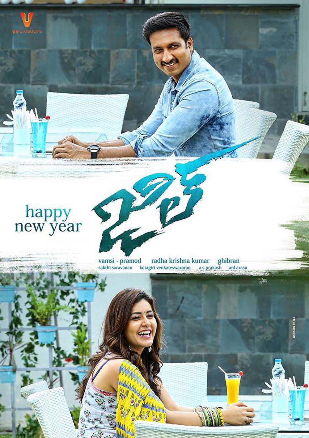 Jill Telugu Movie Poster | Gopichand, Rashi Khanna