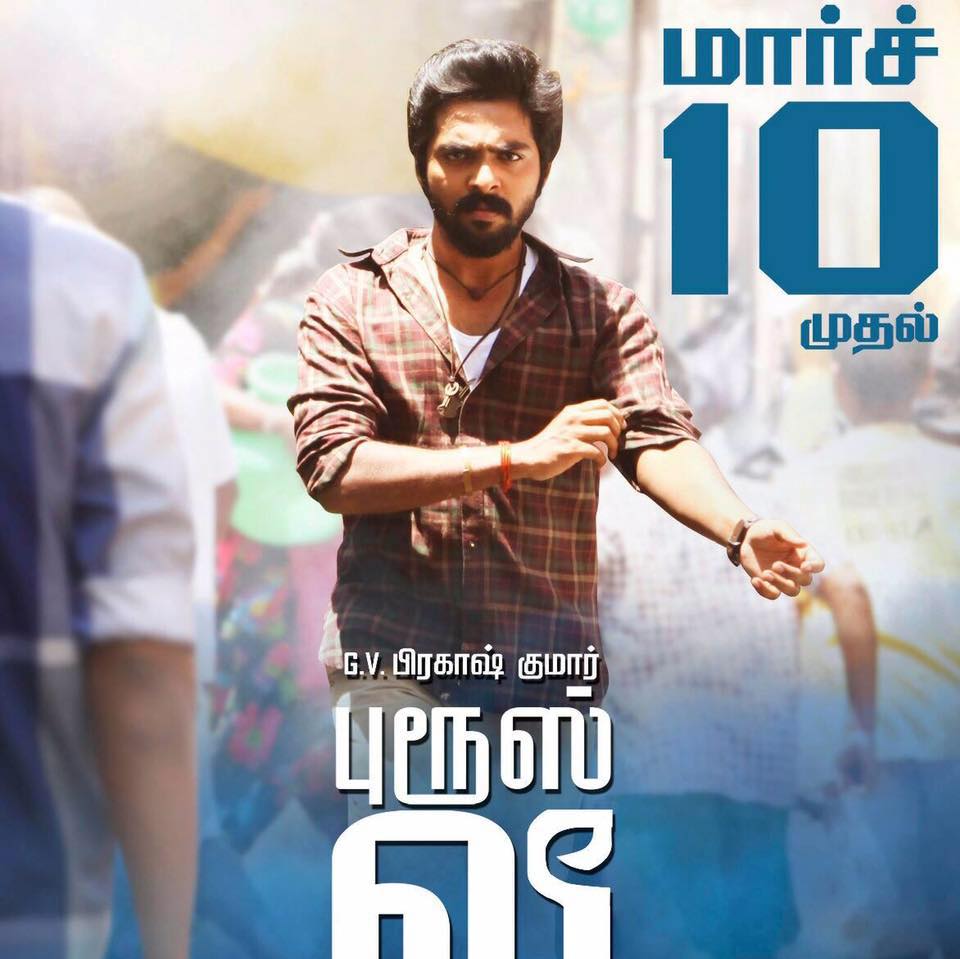 Bruce Lee Realease date poster