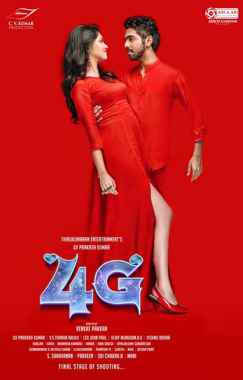 4G Movie First Look Posters